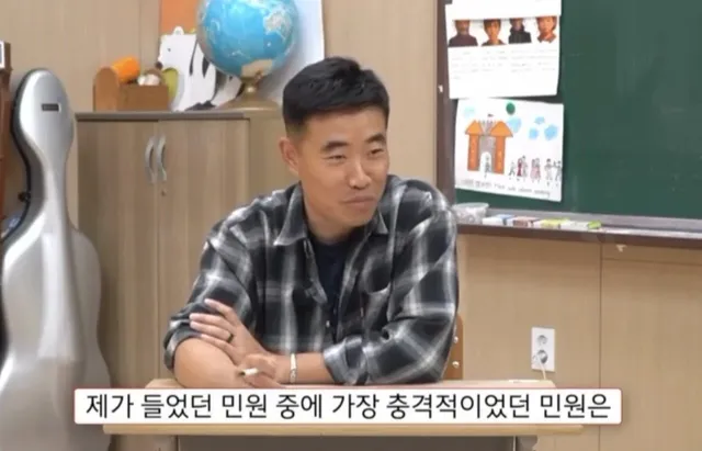 요즘 고등학교 민원 수준