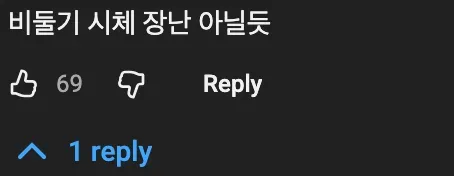 약혐) 🌾🛳 곡물운반선에 새를 막기 위한 그물을 치지 않는 이유 🦅