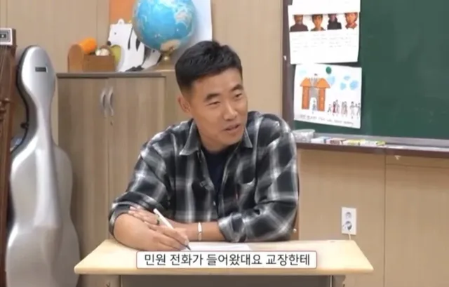 요즘 고등학교 민원 수준