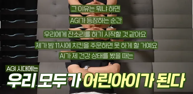 카이스트교수 : 앞으로 5~10년 인생에 하고싶었던거 다 해봐라