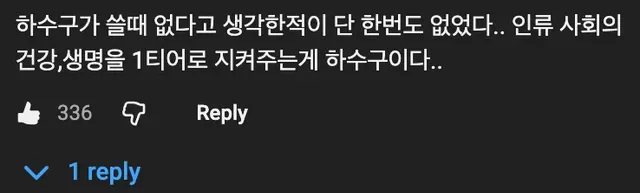 💰 사람들이 모르는 진짜 돈 많이 버는 직업