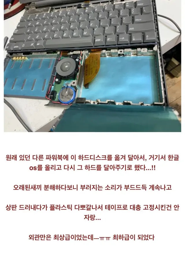 30년전 맥북으로 스타벅스 입장하기 도전 ㄷㄷㄷ