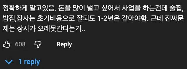 💰 사람들이 모르는 진짜 돈 많이 버는 직업