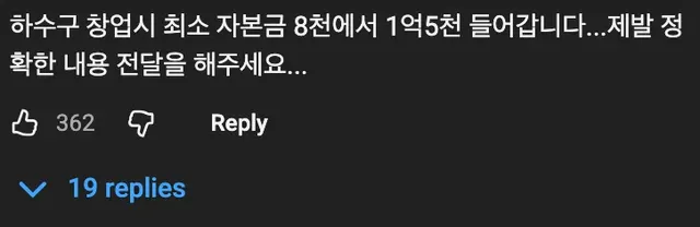 💰 사람들이 모르는 진짜 돈 많이 버는 직업