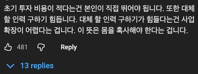 💰 사람들이 모르는 진짜 돈 많이 버는 직업