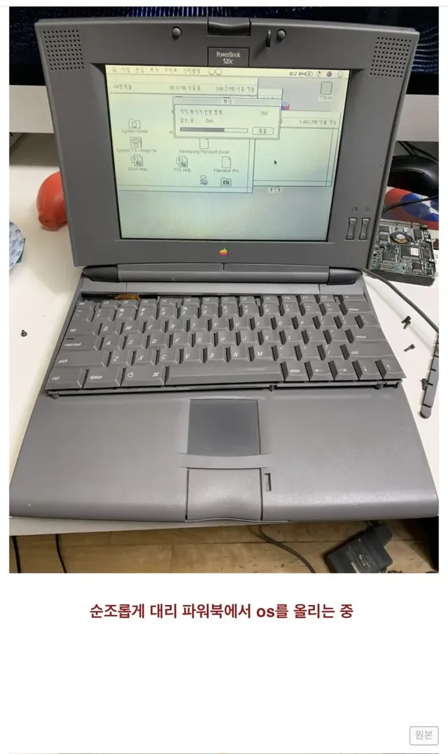 30년전 맥북으로 스타벅스 입장하기 도전 ㄷㄷㄷ