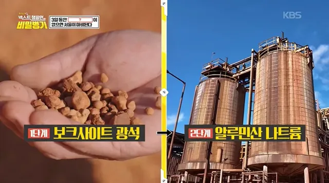 이거 없으면 우리 샤워도 못하고 음식도 못 만듬.jpg