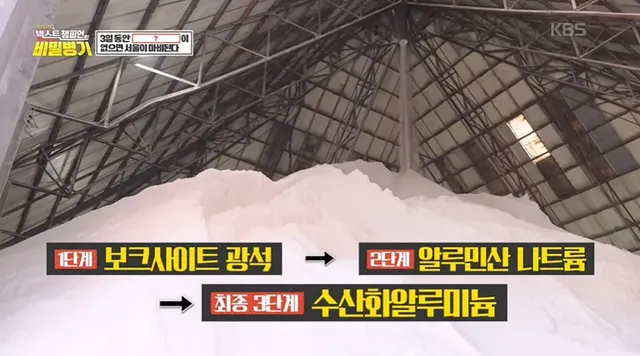 이거 없으면 우리 샤워도 못하고 음식도 못 만듬.jpg