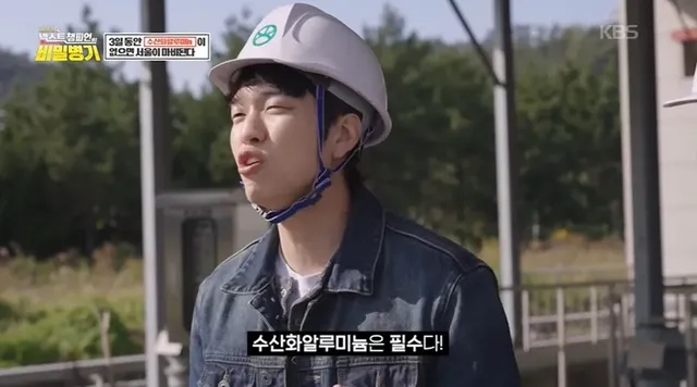 이거 없으면 우리 샤워도 못하고 음식도 못 만듬.jpg