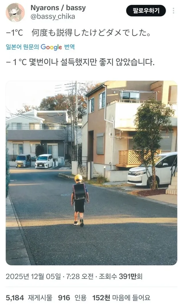 육아의 어려움