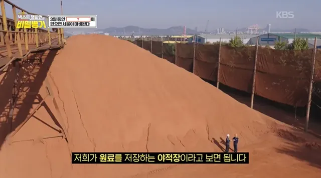 이거 없으면 우리 샤워도 못하고 음식도 못 만듬.jpg