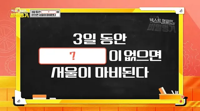 이거 없으면 우리 샤워도 못하고 음식도 못 만듬.jpg