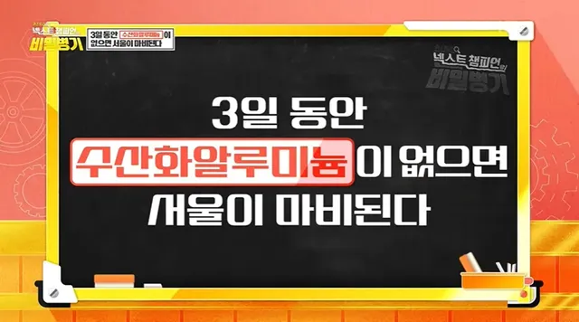 이거 없으면 우리 샤워도 못하고 음식도 못 만듬.jpg