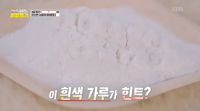 이거 없으면 우리 샤워도 못하고 음식도 못 만듬.jpg