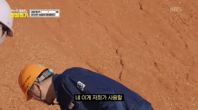 이거 없으면 우리 샤워도 못하고 음식도 못 만듬.jpg