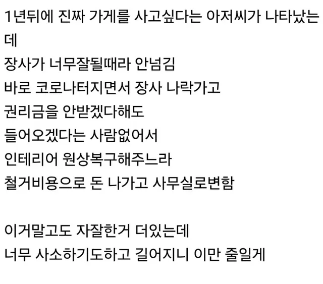 도깨비터 포차 약간 소름정도??ㄷㄷ