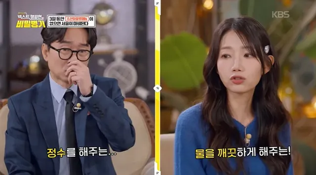 이거 없으면 우리 샤워도 못하고 음식도 못 만듬.jpg