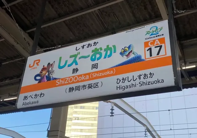 주토피아 뇌절중인 JR