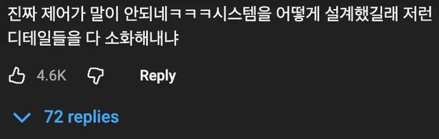 🇰🇷 부산의 복잡한 도로에서 테슬라 자율주행으로 돌아다니면 일어나는 일 🚗 ⚡