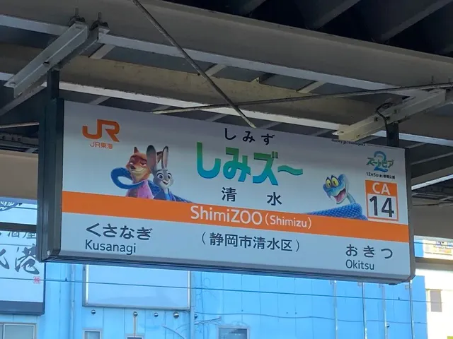 주토피아 뇌절중인 JR