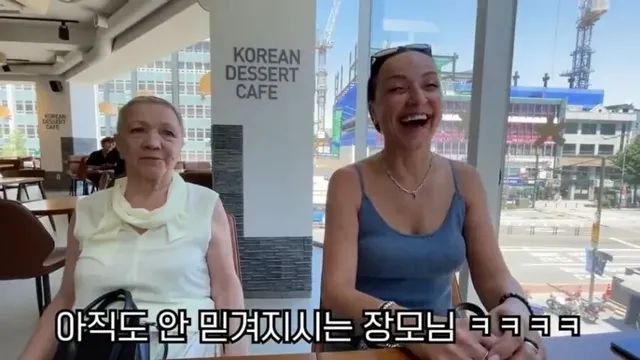 살면서 처음으로 돈 내고 얼음 먹어 봄