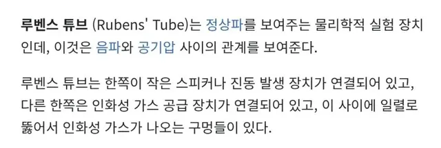 음파를 보여주는 장치