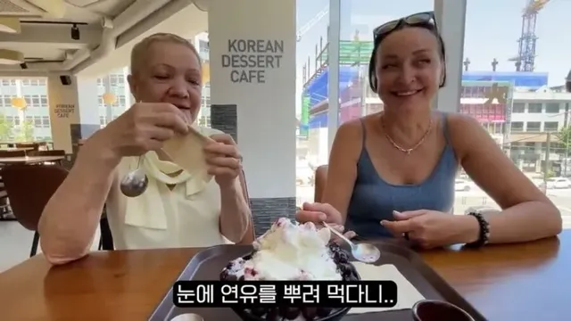 살면서 처음으로 돈 내고 얼음 먹어 봄