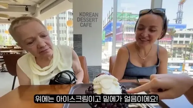 살면서 처음으로 돈 내고 얼음 먹어 봄