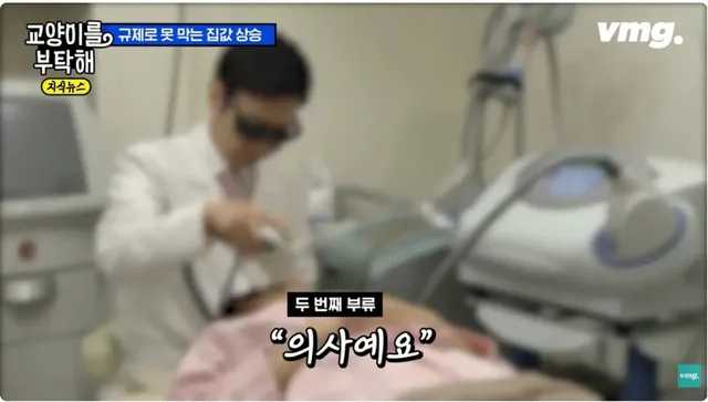 강남 아파트 구매하는 3가지 부류.jpg