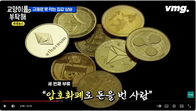 강남 아파트 구매하는 3가지 부류.jpg