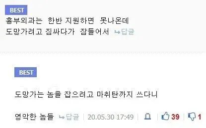 흉부외과에서 실습생 꼬실때 쓴다는 방법.jpg