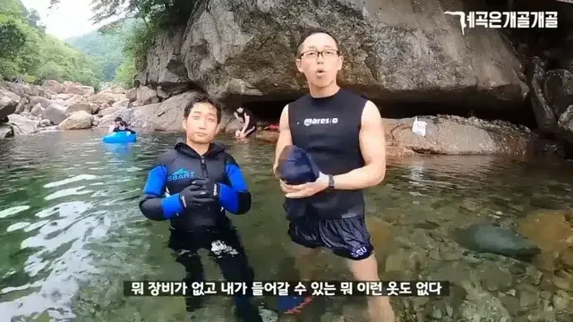 물에 빠진 사람 구조 방법(아무런 도구가 없을 때)