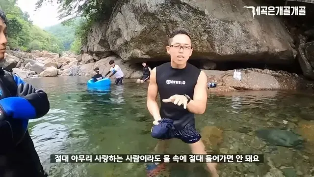 물에 빠진 사람 구조 방법(아무런 도구가 없을 때)