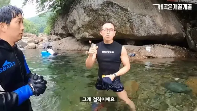 물에 빠진 사람 구조 방법(아무런 도구가 없을 때)