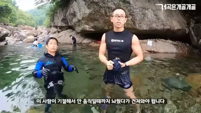 물에 빠진 사람 구조 방법(아무런 도구가 없을 때)