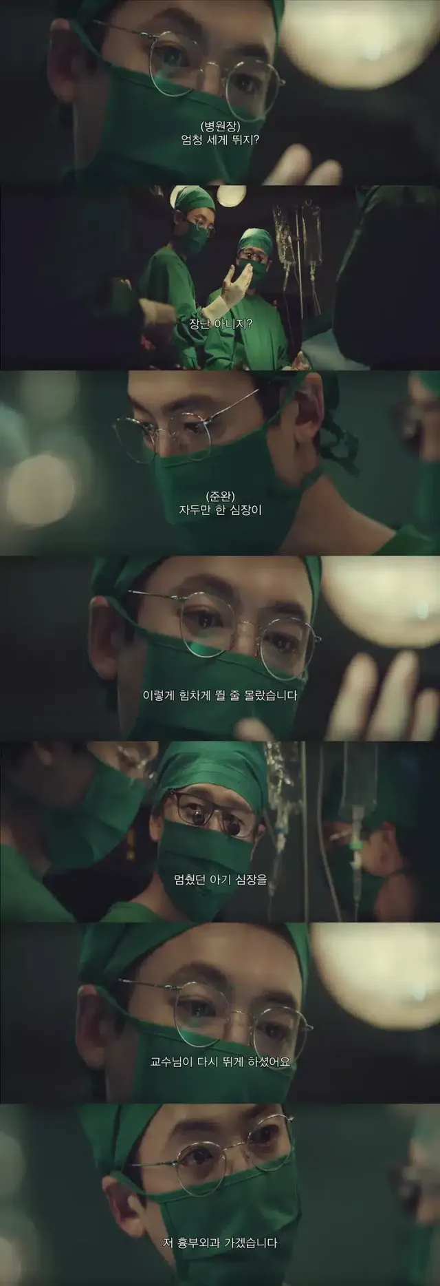 흉부외과에서 실습생 꼬실때 쓴다는 방법.jpg