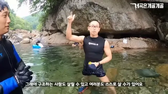 물에 빠진 사람 구조 방법(아무런 도구가 없을 때)