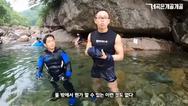 물에 빠진 사람 구조 방법(아무런 도구가 없을 때)