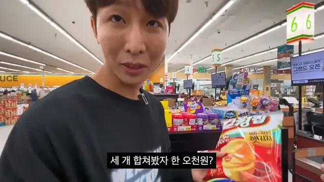 미국에서 물건사면 영수증 꼭 확인해야 하는 이유