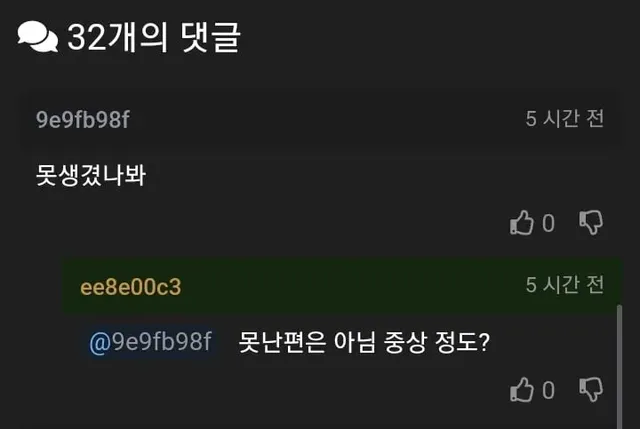 카풀비 45만원 받아도 카풀 싫다는 사람