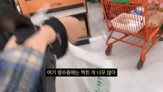 미국에서 물건사면 영수증 꼭 확인해야 하는 이유