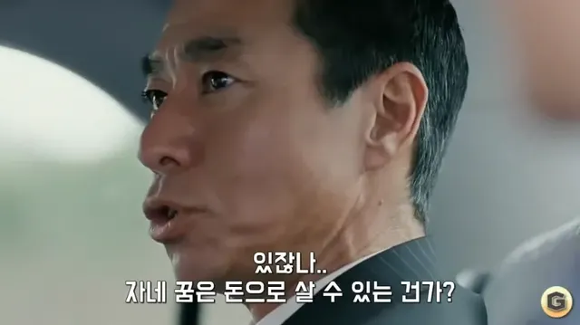 일본의 로또 광고