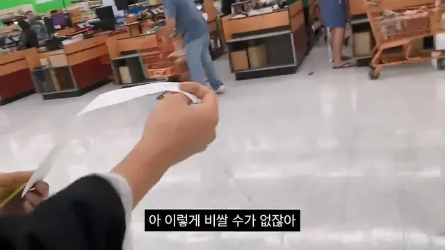 미국에서 물건사면 영수증 꼭 확인해야 하는 이유