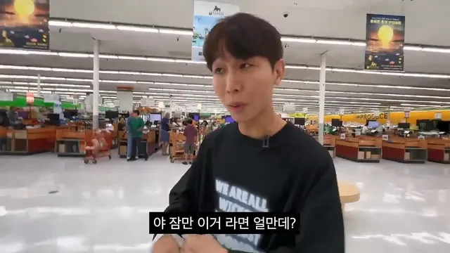 미국에서 물건사면 영수증 꼭 확인해야 하는 이유