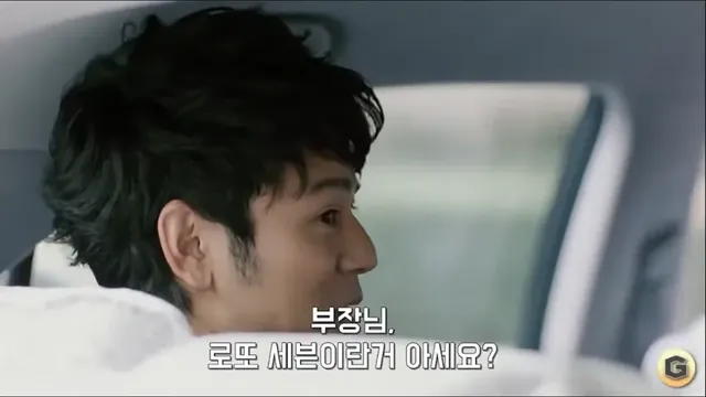 일본의 로또 광고