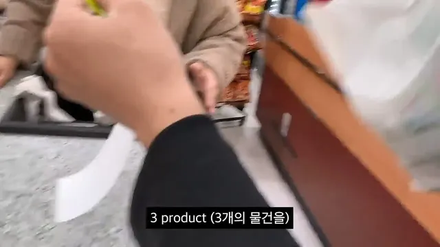 미국에서 물건사면 영수증 꼭 확인해야 하는 이유