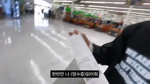 미국에서 물건사면 영수증 꼭 확인해야 하는 이유