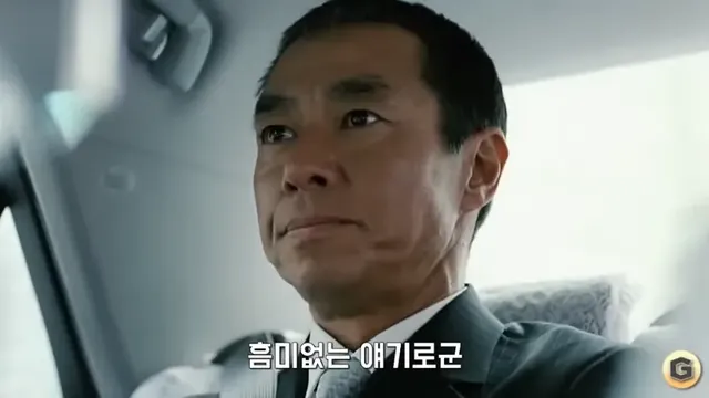 일본의 로또 광고