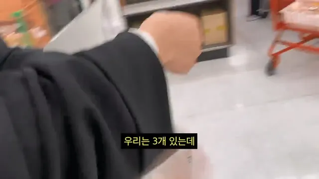 미국에서 물건사면 영수증 꼭 확인해야 하는 이유