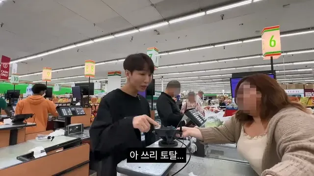 미국에서 물건사면 영수증 꼭 확인해야 하는 이유